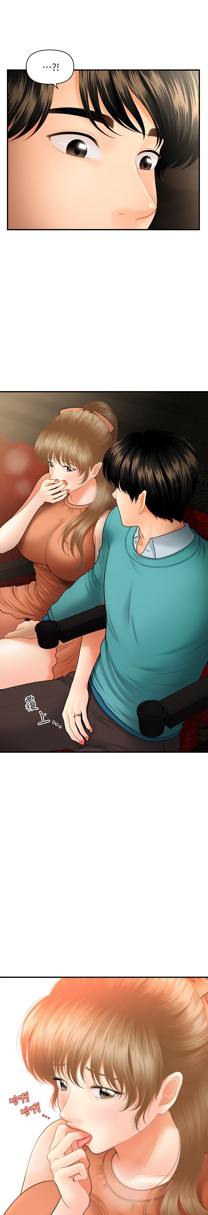 医美奇鸡[h漫]韩漫全集-医美奇鸡-第31話-請盡情玩弄我无删减无遮挡章节图片 