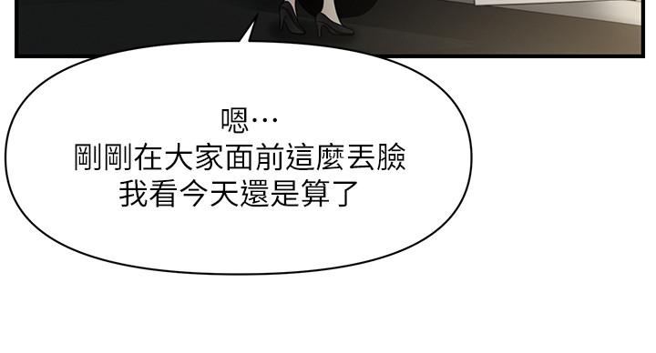医美奇鸡[h漫]韩漫全集-医美奇鸡-第31話-請盡情玩弄我无删减无遮挡章节图片 