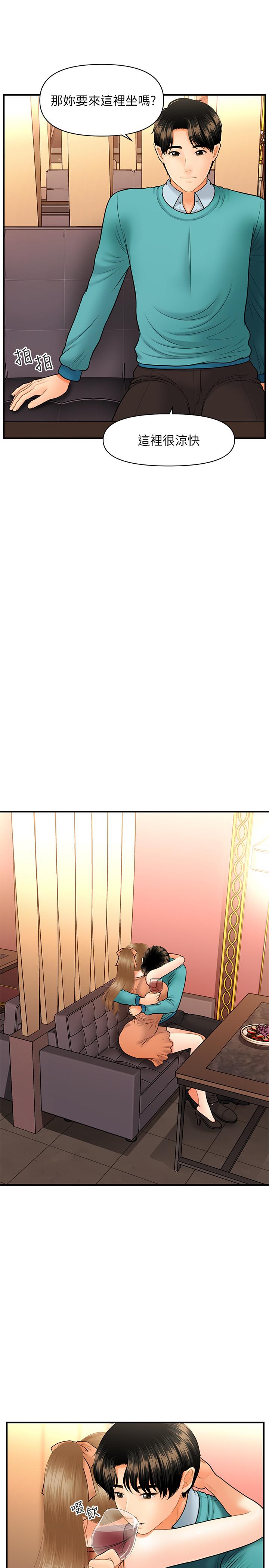 医美奇鸡[h漫]韩漫全集-医美奇鸡-第31話-請盡情玩弄我无删减无遮挡章节图片 