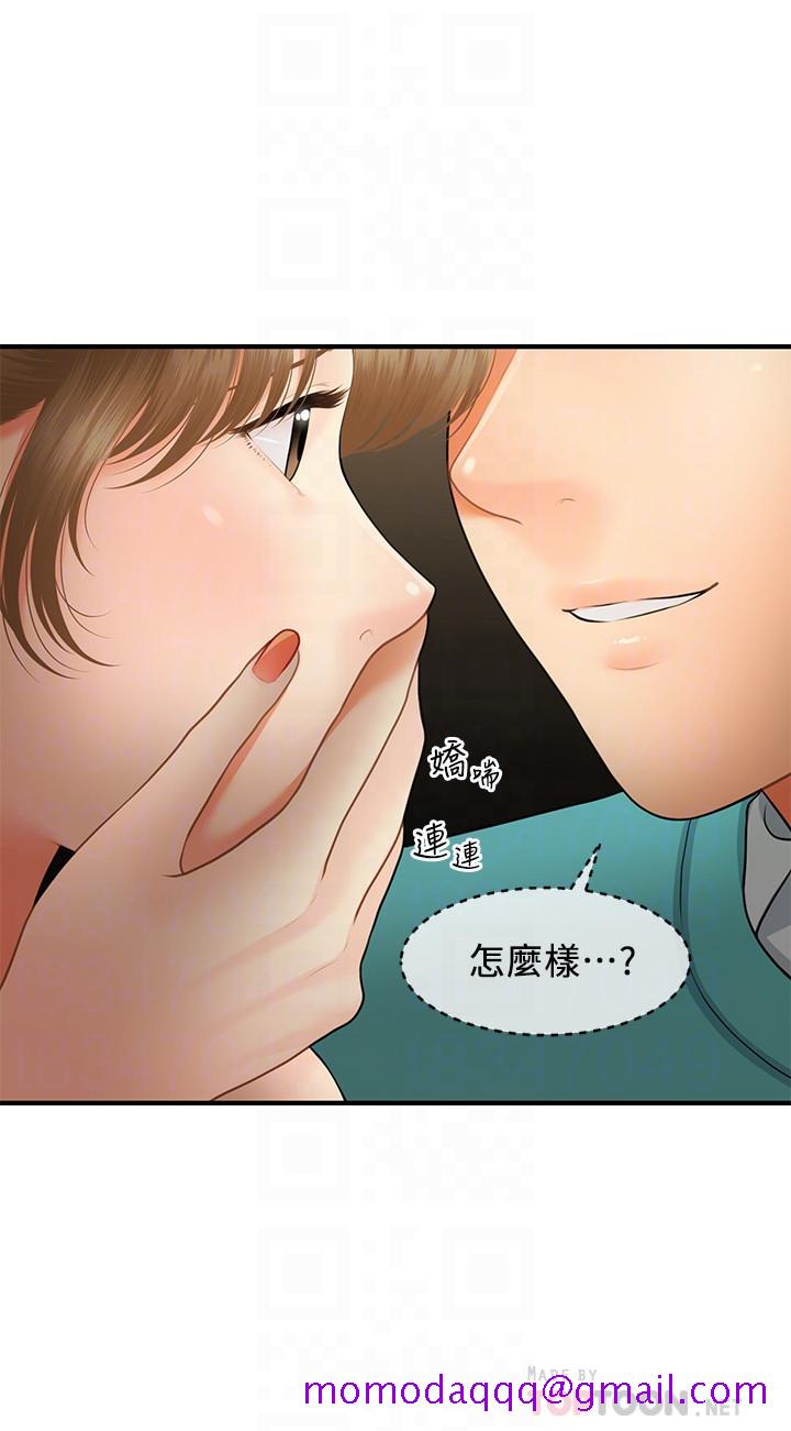 医美奇鸡[h漫]韩漫全集-医美奇鸡-第31話-請盡情玩弄我无删减无遮挡章节图片 