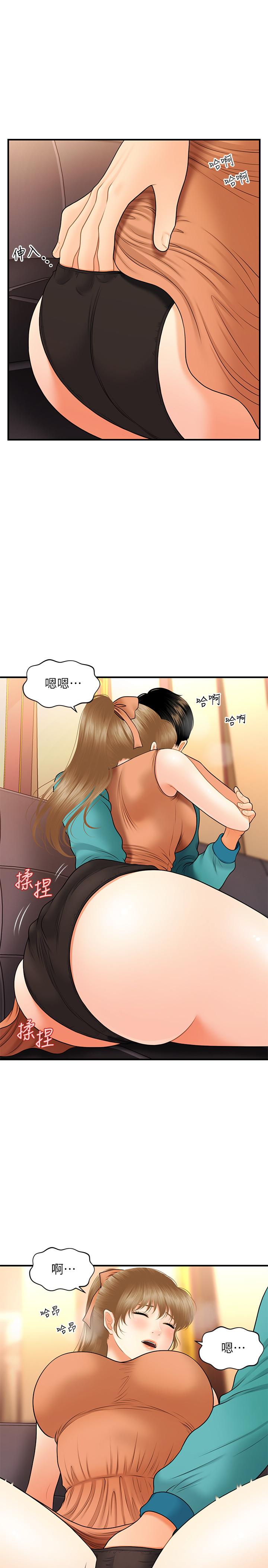 医美奇鸡[h漫]韩漫全集-医美奇鸡-第31話-請盡情玩弄我无删减无遮挡章节图片 