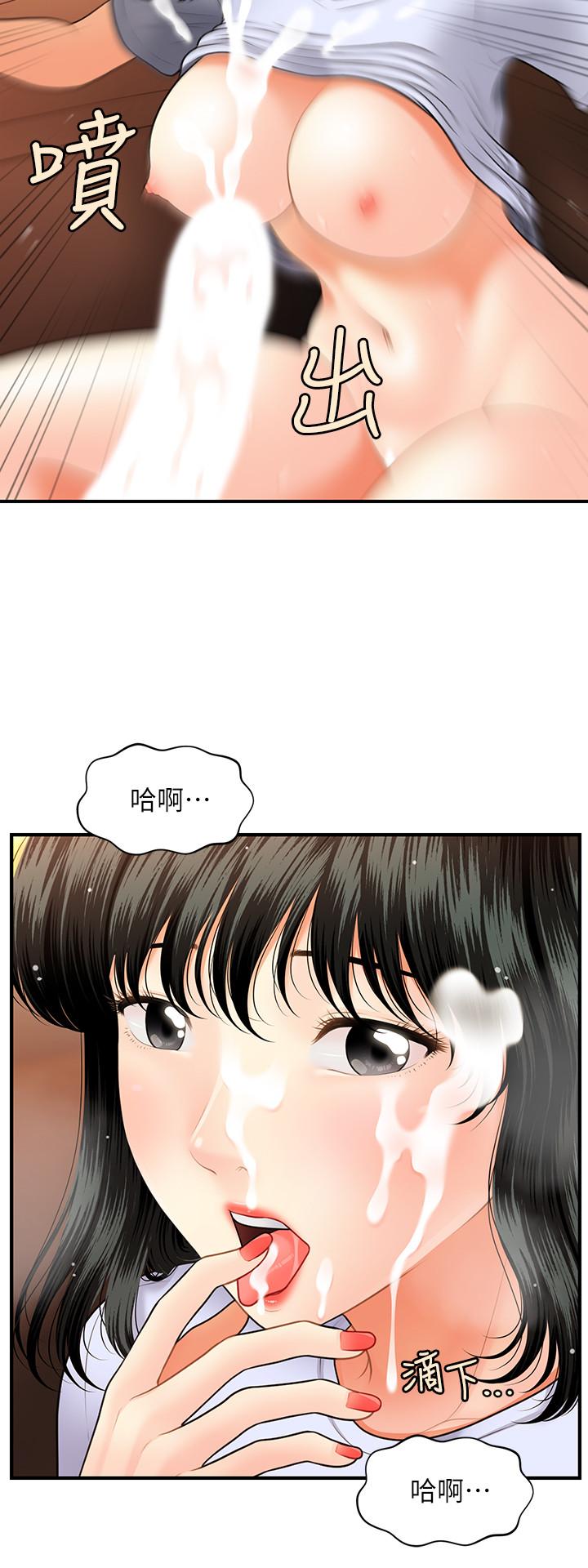 医美奇鸡[h漫]韩漫全集-医美奇鸡-第32話-興奮與心動之間无删减无遮挡章节图片 