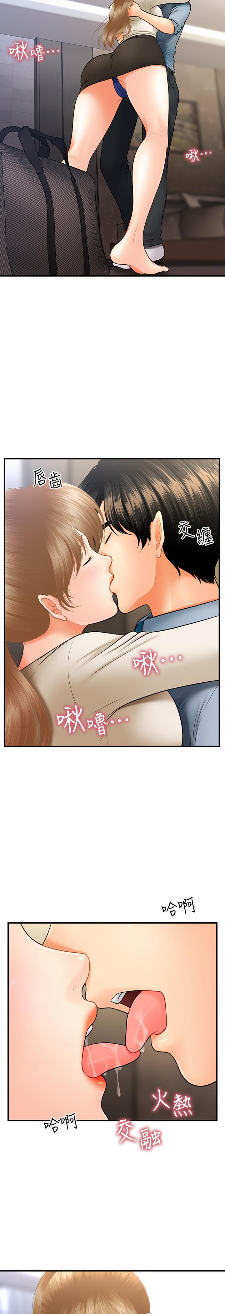 医美奇鸡[h漫]韩漫全集-医美奇鸡-第33話-被舌尖浸潤的私密處无删减无遮挡章节图片 