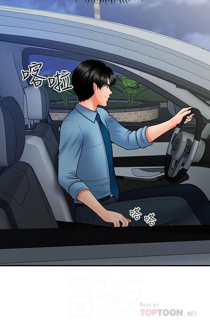 医美奇鸡[h漫]韩漫全集-医美奇鸡-第33話-被舌尖浸潤的私密處无删减无遮挡章节图片 