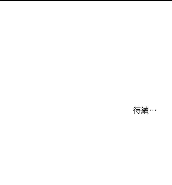 医美奇鸡[h漫]韩漫全集-医美奇鸡-第33話-被舌尖浸潤的私密處无删减无遮挡章节图片 