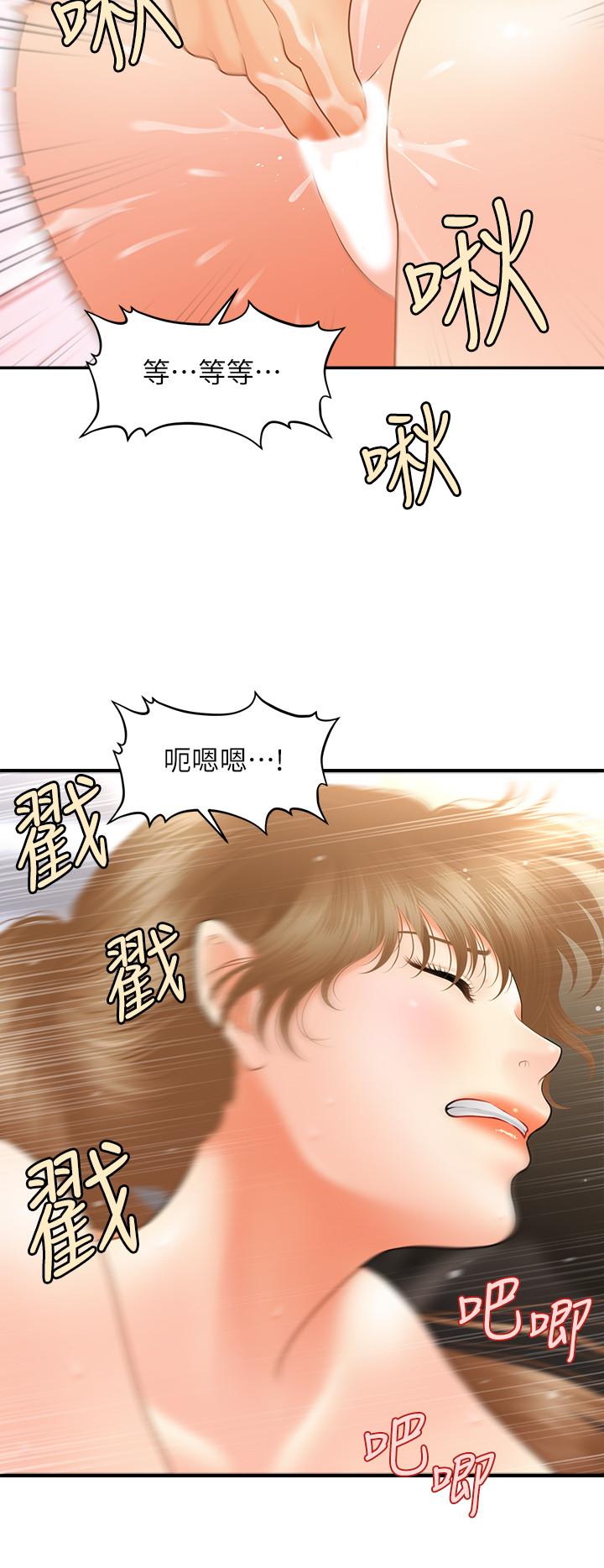 医美奇鸡[h漫]韩漫全集-医美奇鸡-第34話-被粗暴對待的立嫻无删减无遮挡章节图片 