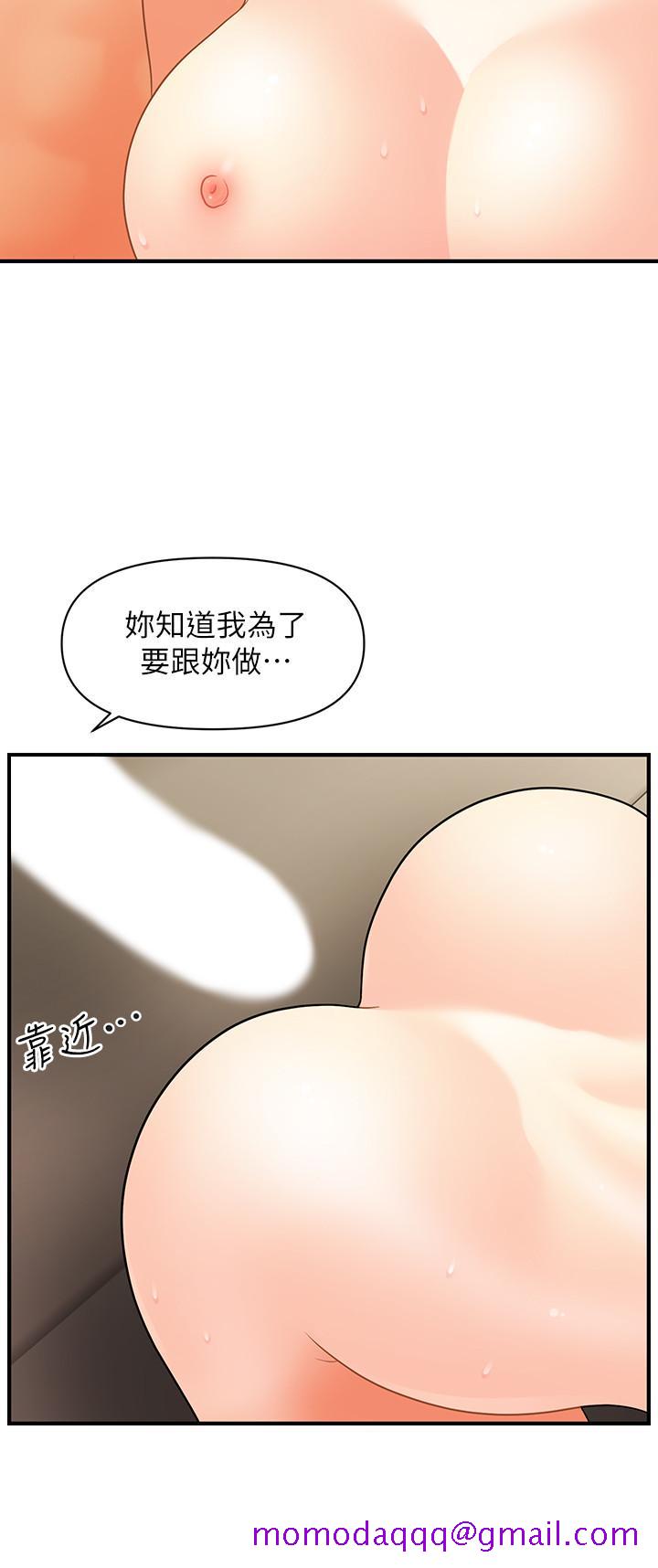 医美奇鸡[h漫]韩漫全集-医美奇鸡-第34話-被粗暴對待的立嫻无删减无遮挡章节图片 