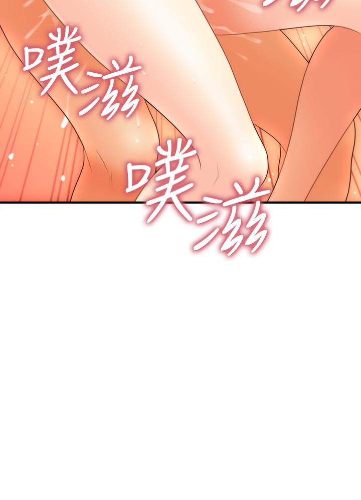 医美奇鸡[h漫]韩漫全集-医美奇鸡-第35話-逐漸被馴服的肉體无删减无遮挡章节图片 