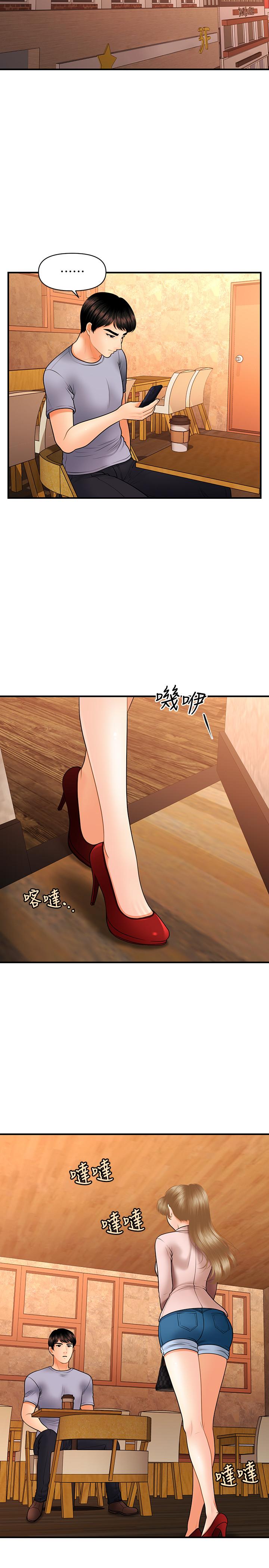 医美奇鸡[h漫]韩漫全集-医美奇鸡-第36話-陷入院長魅力的護理師們无删减无遮挡章节图片 