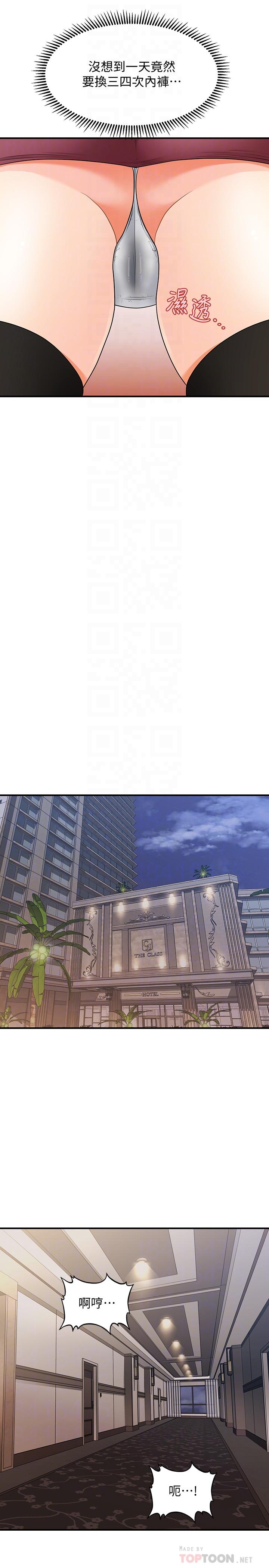 医美奇鸡[h漫]韩漫全集-医美奇鸡-第37話-在安靜的醫院中一絲不掛无删减无遮挡章节图片 