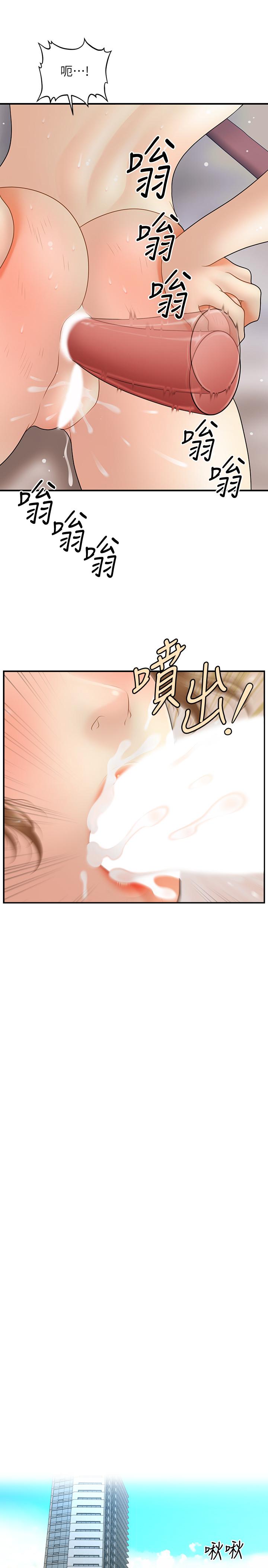 医美奇鸡[h漫]韩漫全集-医美奇鸡-第37話-在安靜的醫院中一絲不掛无删减无遮挡章节图片 