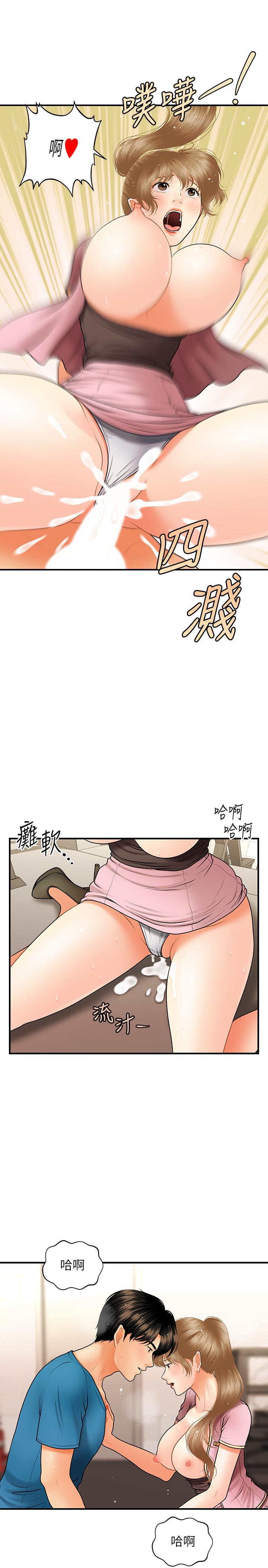 医美奇鸡[h漫]韩漫全集-医美奇鸡-第38話-立嫻驚人的提議无删减无遮挡章节图片 