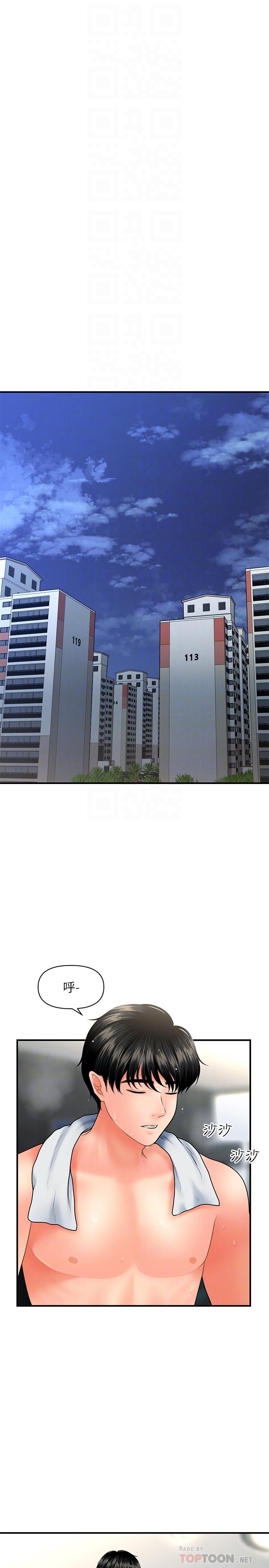 医美奇鸡[h漫]韩漫全集-医美奇鸡-第38話-立嫻驚人的提議无删减无遮挡章节图片 