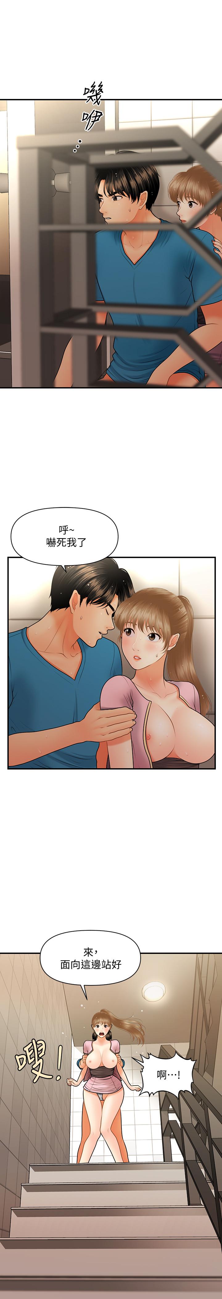 医美奇鸡[h漫]韩漫全集-医美奇鸡-第38話-立嫻驚人的提議无删减无遮挡章节图片 