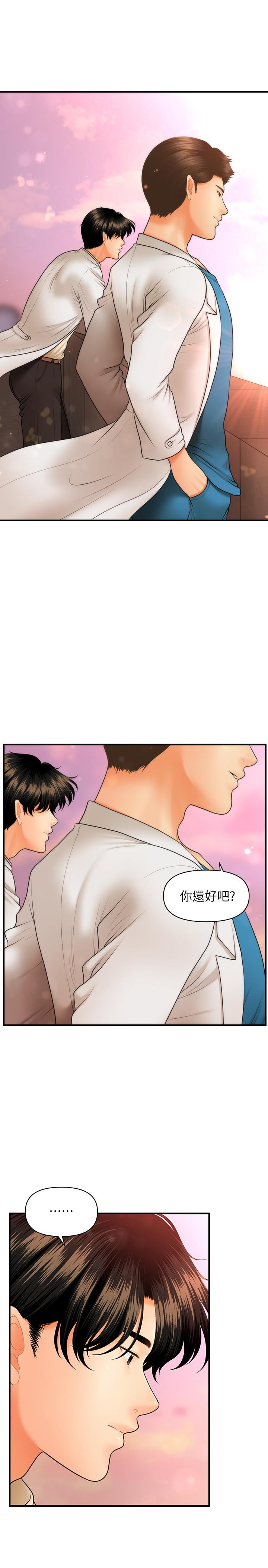医美奇鸡[h漫]韩漫全集-医美奇鸡-第40話-被逼入絕境的立嫻无删减无遮挡章节图片 
