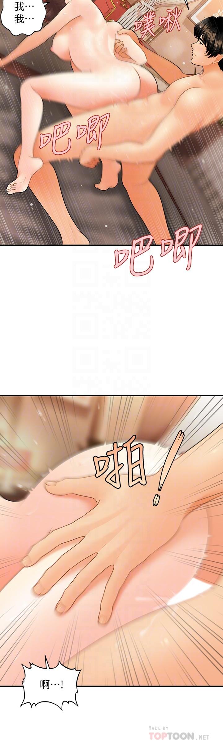 医美奇鸡[h漫]韩漫全集-医美奇鸡-第43話-非常主動的智媛无删减无遮挡章节图片 