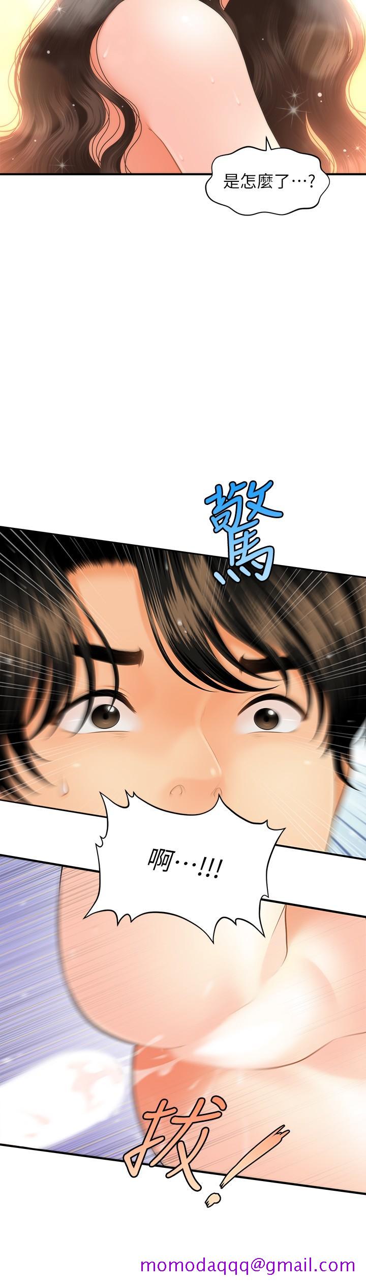 医美奇鸡[h漫]韩漫全集-医美奇鸡-第43話-非常主動的智媛无删减无遮挡章节图片 