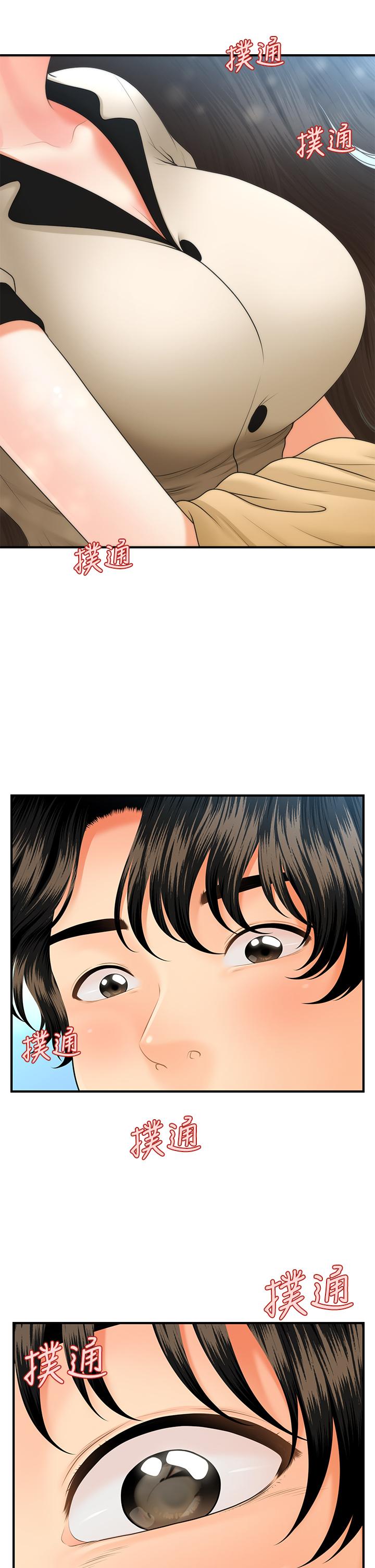 医美奇鸡[h漫]韩漫全集-医美奇鸡-第44話-如果能和你這樣的人結婚无删减无遮挡章节图片 