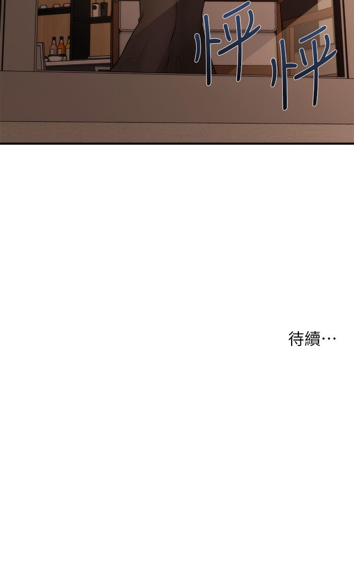 医美奇鸡[h漫]韩漫全集-医美奇鸡-第45話-滿腦子都是莉雅无删减无遮挡章节图片 