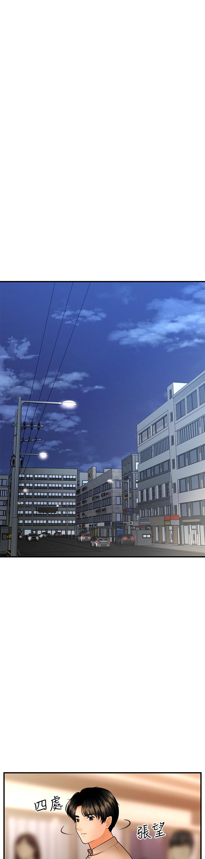 医美奇鸡[h漫]韩漫全集-医美奇鸡-第46話-今晚，可以陪陪我嗎无删减无遮挡章节图片 