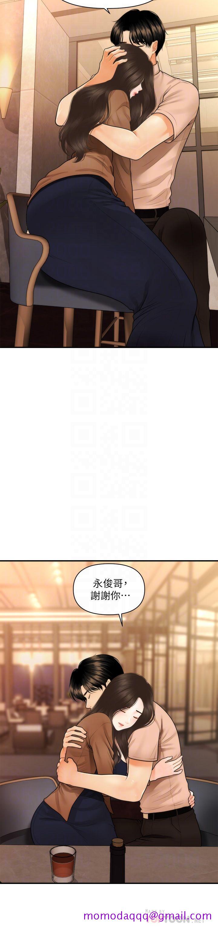 医美奇鸡[h漫]韩漫全集-医美奇鸡-第47話-感受到彼此心意的兩人无删减无遮挡章节图片 