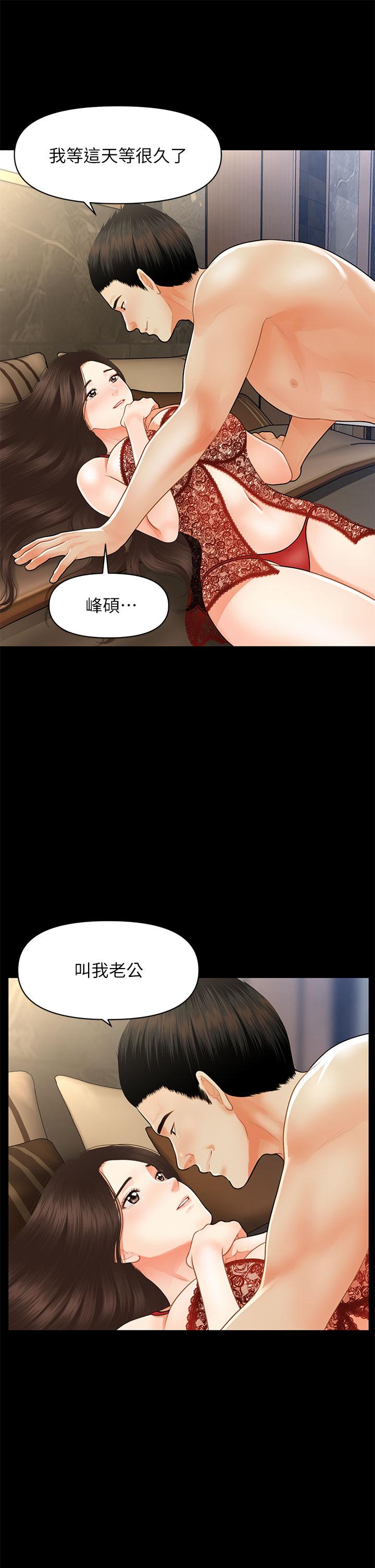 医美奇鸡[h漫]韩漫全集-医美奇鸡-第48話-總算可以跟你發生關係了无删减无遮挡章节图片 