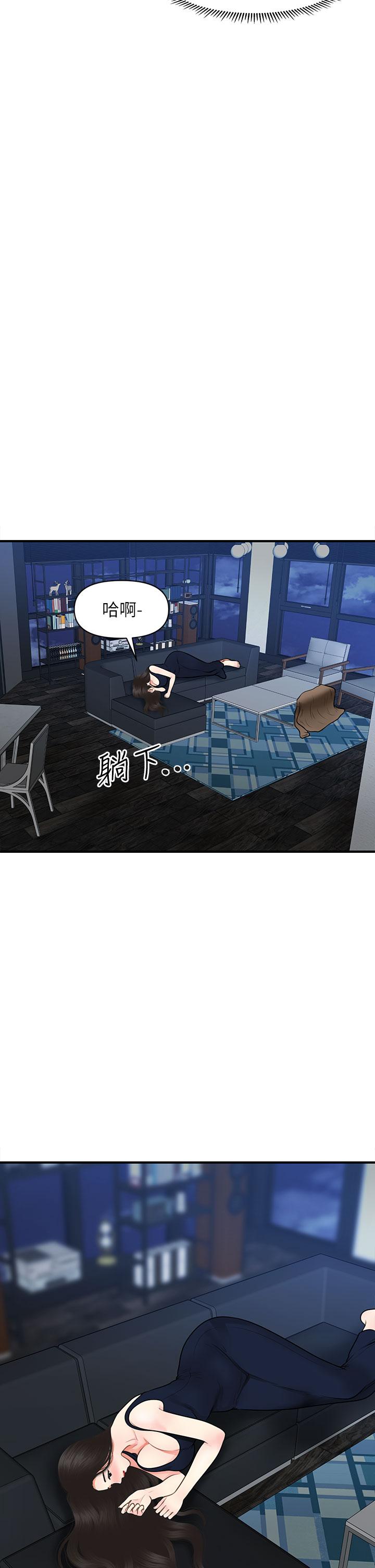 医美奇鸡[h漫]韩漫全集-医美奇鸡-第48話-總算可以跟你發生關係了无删减无遮挡章节图片 