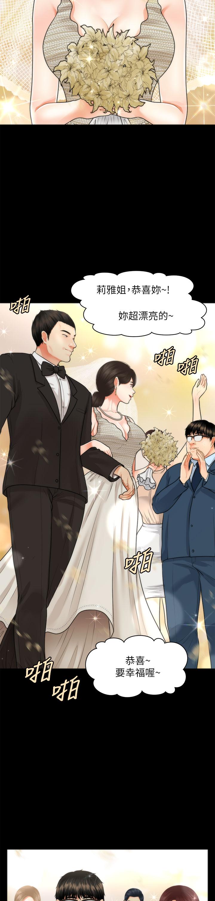 医美奇鸡[h漫]韩漫全集-医美奇鸡-第48話-總算可以跟你發生關係了无删减无遮挡章节图片 