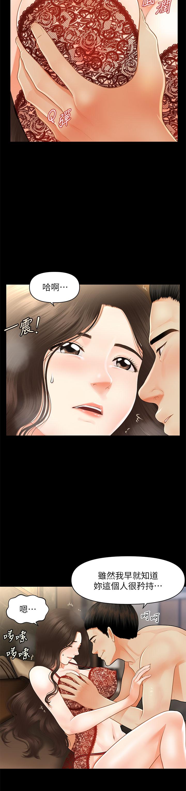 医美奇鸡[h漫]韩漫全集-医美奇鸡-第48話-總算可以跟你發生關係了无删减无遮挡章节图片 