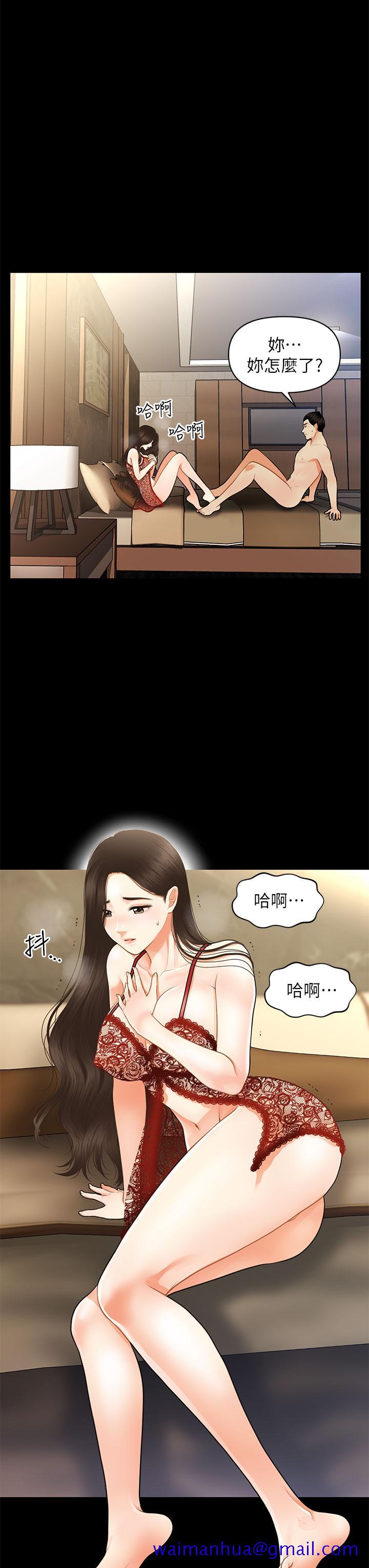医美奇鸡[h漫]韩漫全集-医美奇鸡-第48話-總算可以跟你發生關係了无删减无遮挡章节图片 