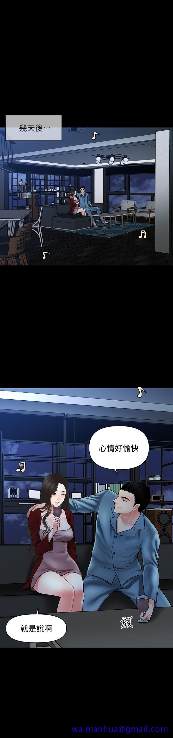 医美奇鸡[h漫]韩漫全集-医美奇鸡-第49話-外面的野花比較香无删减无遮挡章节图片 