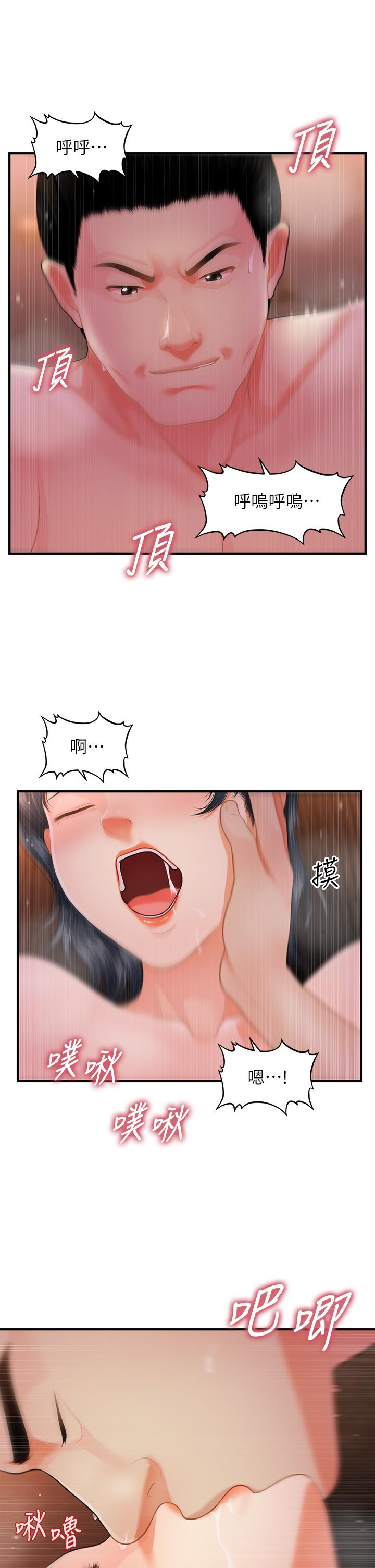 医美奇鸡[h漫]韩漫全集-医美奇鸡-第49話-外面的野花比較香无删减无遮挡章节图片 