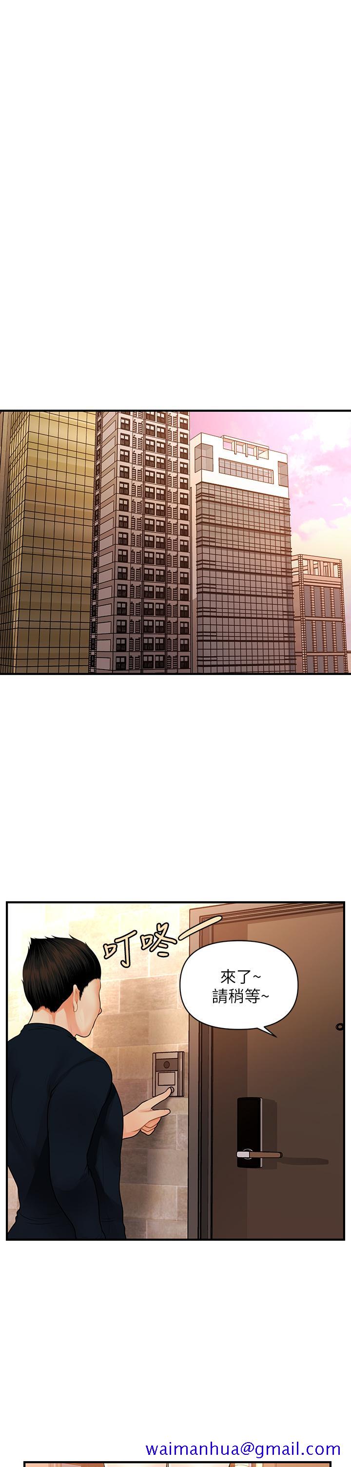 医美奇鸡[h漫]韩漫全集-医美奇鸡-第49話-外面的野花比較香无删减无遮挡章节图片 