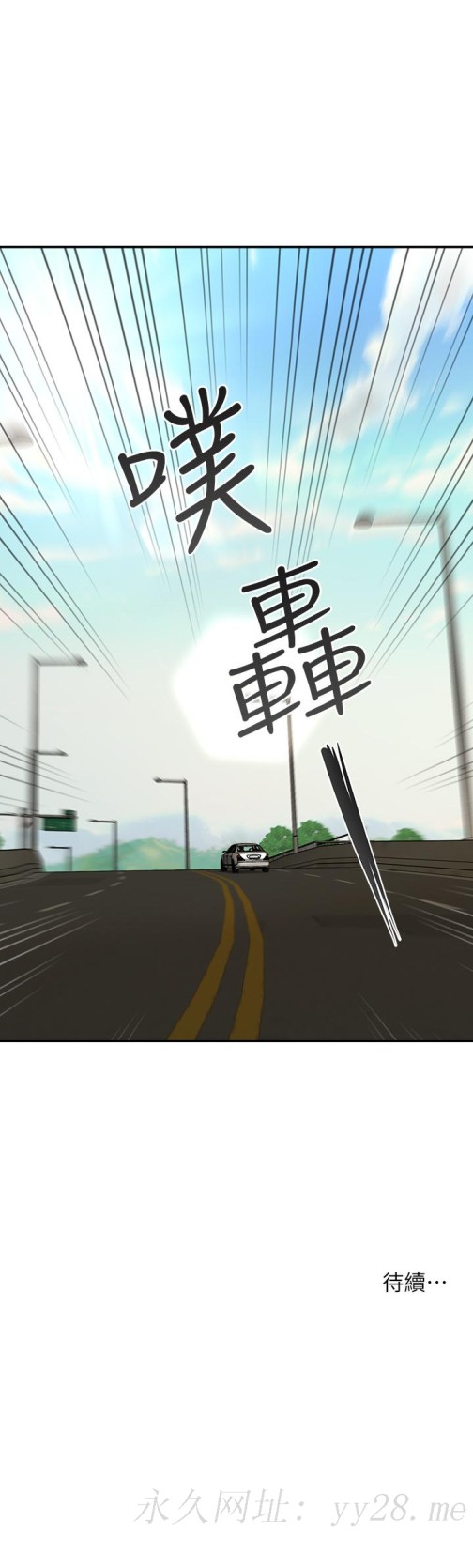 医美奇鸡[h漫]韩漫全集-医美奇鸡-第49話-外面的野花比較香无删减无遮挡章节图片 