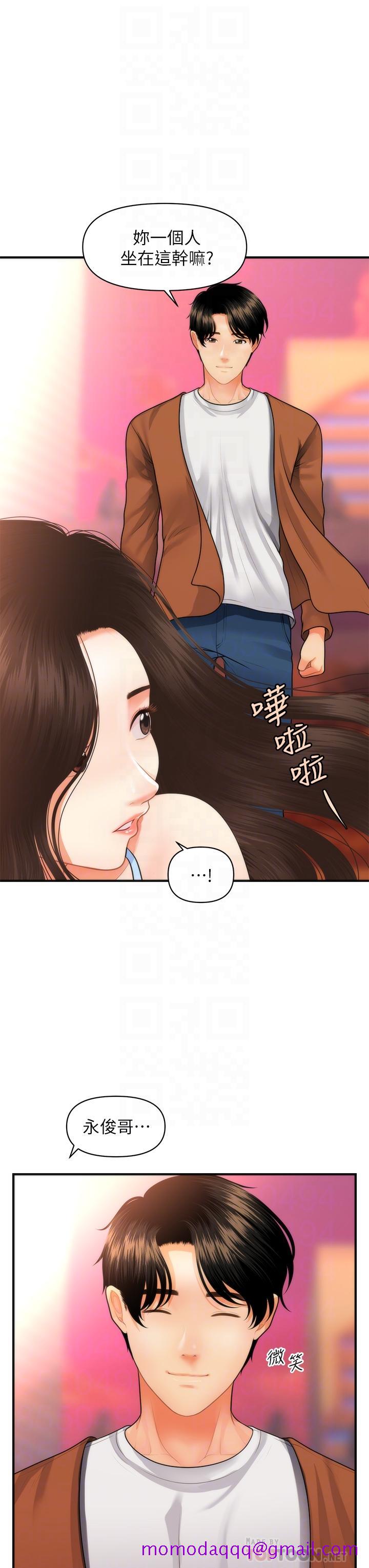 医美奇鸡[h漫]韩漫全集-医美奇鸡-第50話-我的身材好嗎无删减无遮挡章节图片 