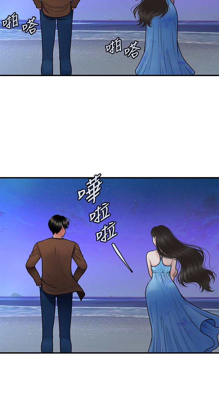 医美奇鸡[h漫]韩漫全集-医美奇鸡-第50話-我的身材好嗎无删减无遮挡章节图片 
