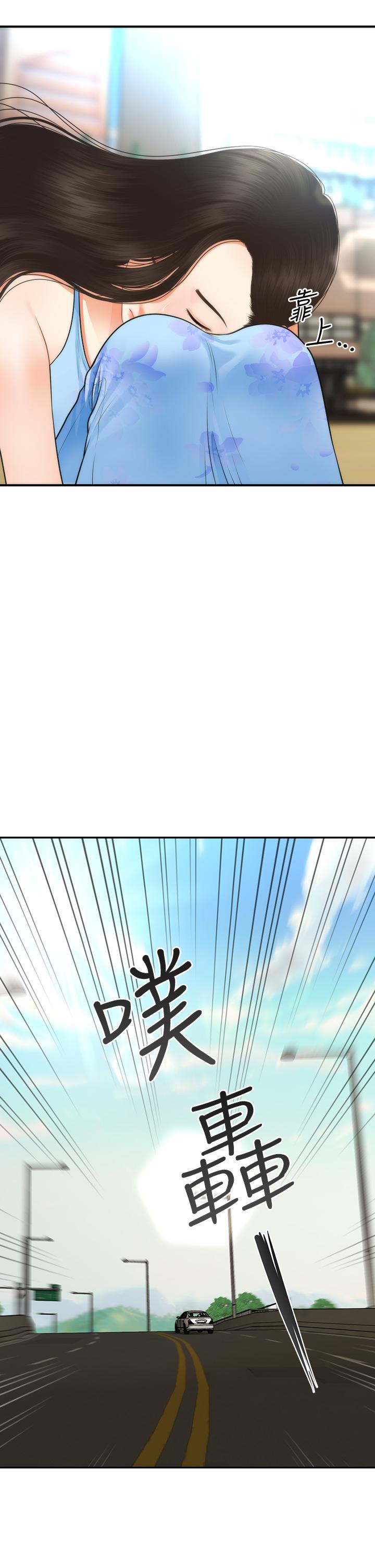 医美奇鸡[h漫]韩漫全集-医美奇鸡-第50話-我的身材好嗎无删减无遮挡章节图片 