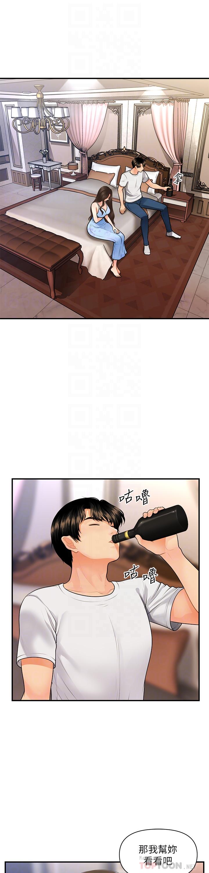 医美奇鸡[h漫]韩漫全集-医美奇鸡-第51話-獻出第一次的莉雅无删减无遮挡章节图片 