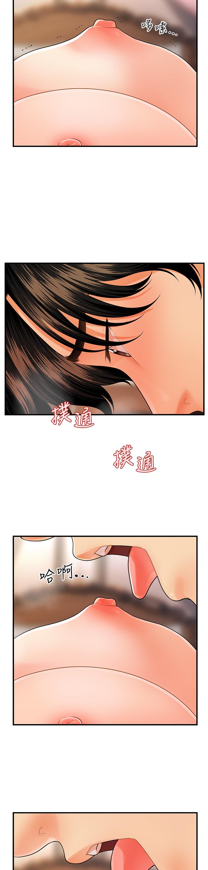 医美奇鸡[h漫]韩漫全集-医美奇鸡-第51話-獻出第一次的莉雅无删减无遮挡章节图片 