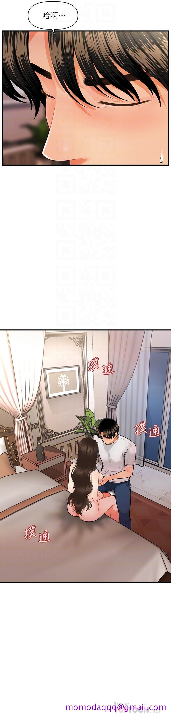 医美奇鸡[h漫]韩漫全集-医美奇鸡-第51話-獻出第一次的莉雅无删减无遮挡章节图片 