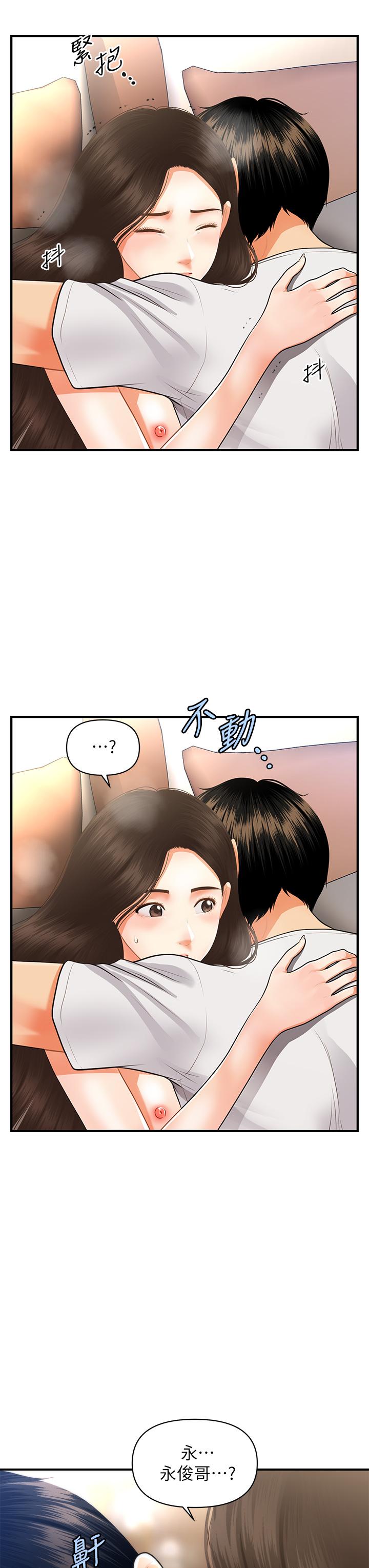 医美奇鸡[h漫]韩漫全集-医美奇鸡-第52話-控制不住的呻吟无删减无遮挡章节图片 