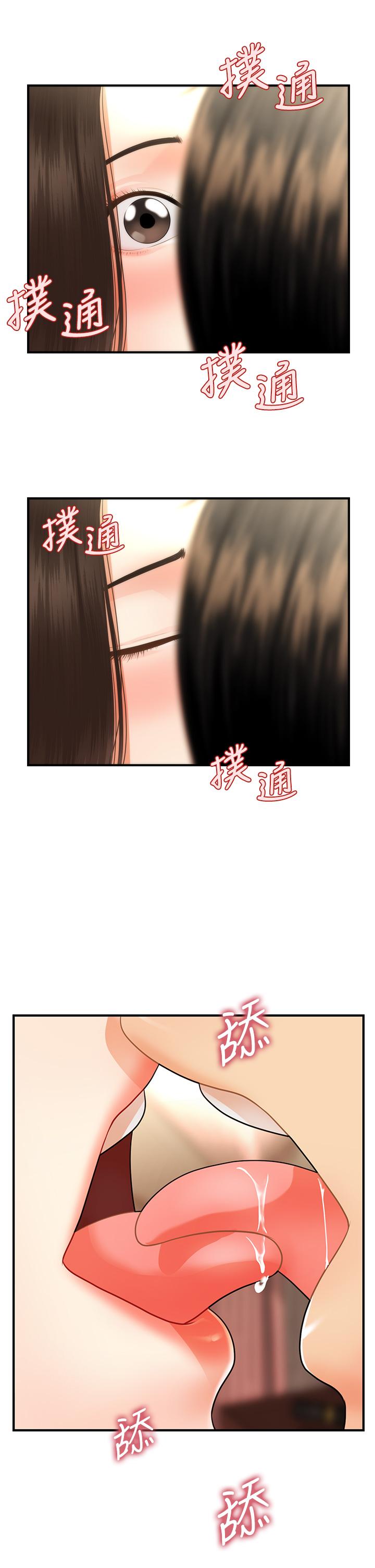 医美奇鸡[h漫]韩漫全集-医美奇鸡-第52話-控制不住的呻吟无删减无遮挡章节图片 