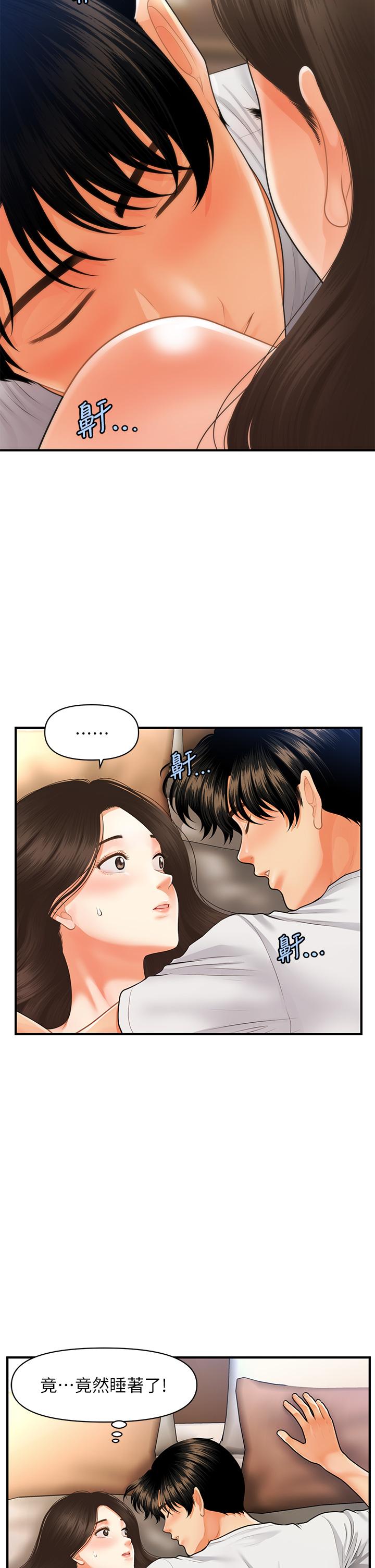 医美奇鸡[h漫]韩漫全集-医美奇鸡-第52話-控制不住的呻吟无删减无遮挡章节图片 