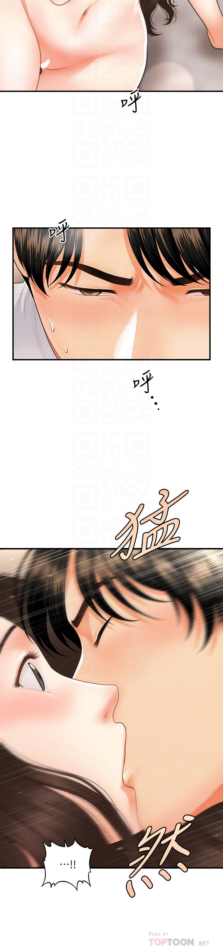 医美奇鸡[h漫]韩漫全集-医美奇鸡-第52話-控制不住的呻吟无删减无遮挡章节图片 