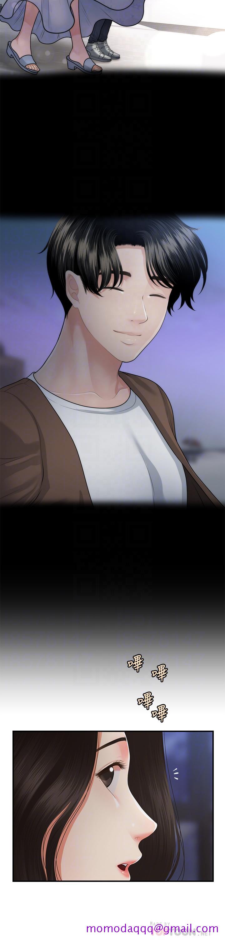 医美奇鸡[h漫]韩漫全集-医美奇鸡-第53話-安撫難過的雅莉无删减无遮挡章节图片 