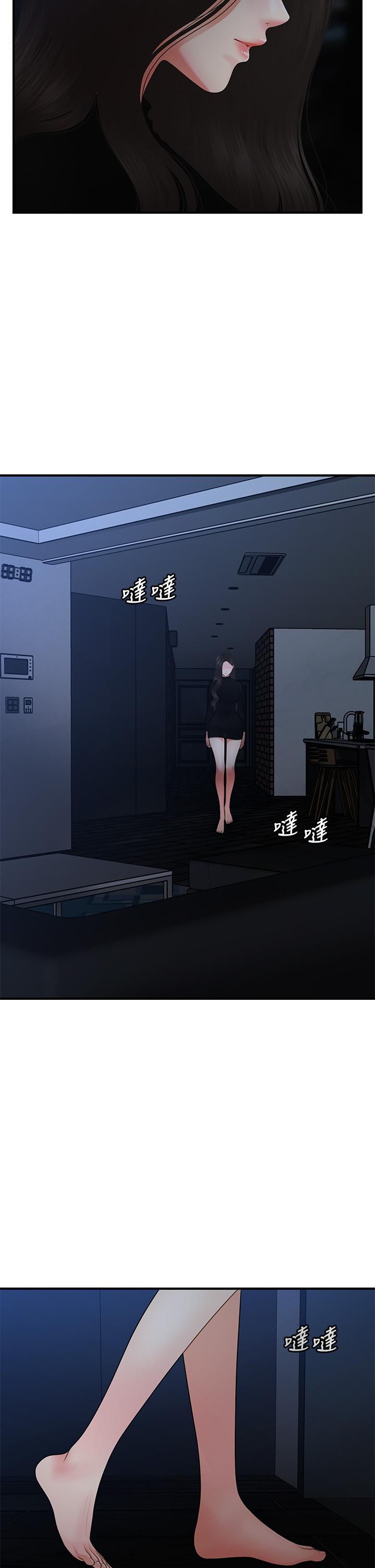 医美奇鸡[h漫]韩漫全集-医美奇鸡-第54話-我再也受不了了无删减无遮挡章节图片 