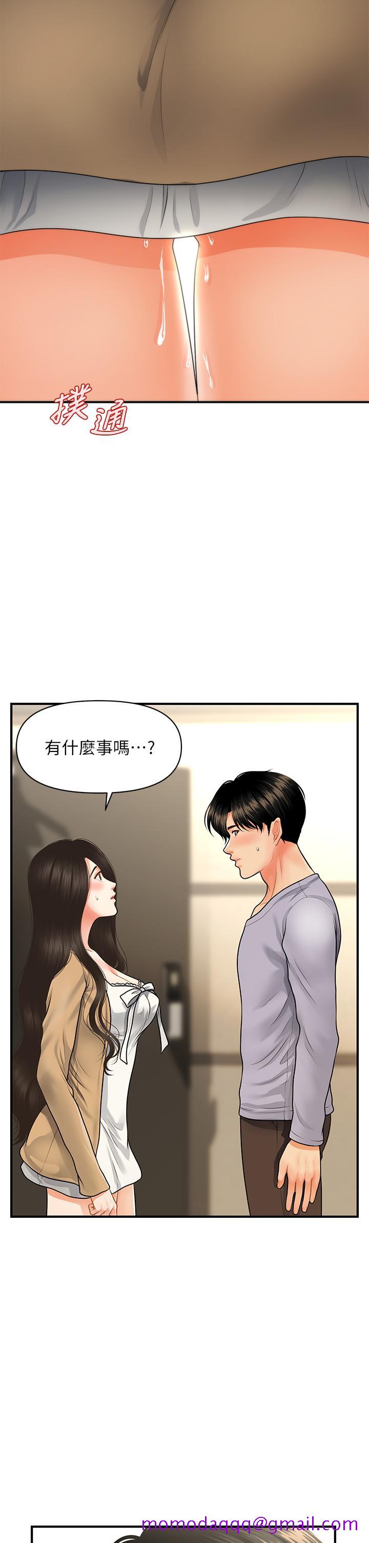 医美奇鸡[h漫]韩漫全集-医美奇鸡-第54話-我再也受不了了无删减无遮挡章节图片 