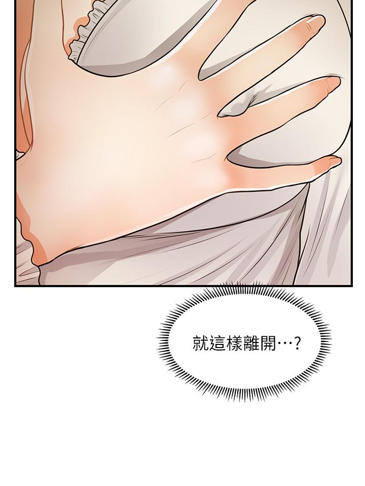 医美奇鸡[h漫]韩漫全集-医美奇鸡-第54話-我再也受不了了无删减无遮挡章节图片 