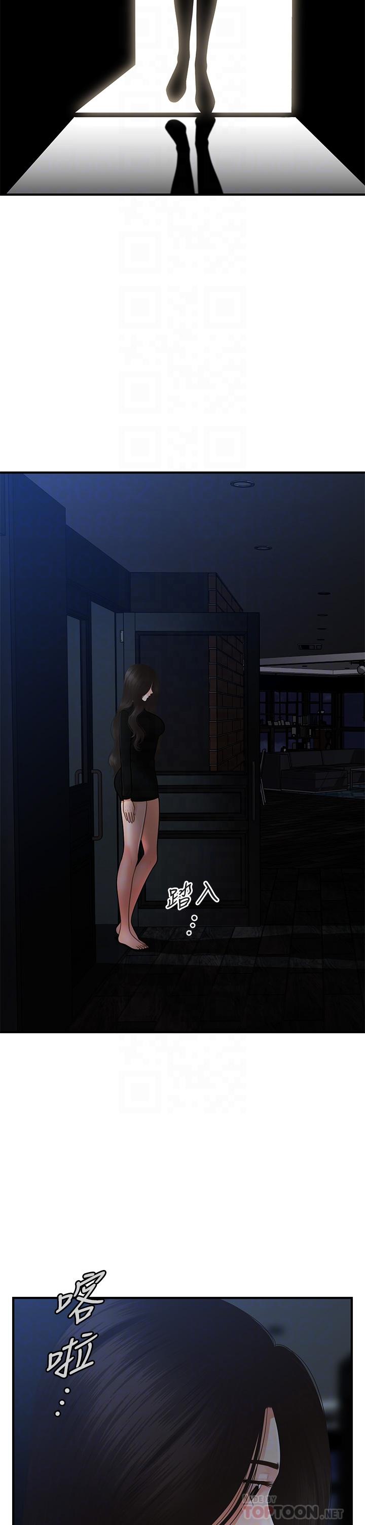 医美奇鸡[h漫]韩漫全集-医美奇鸡-第54話-我再也受不了了无删减无遮挡章节图片 