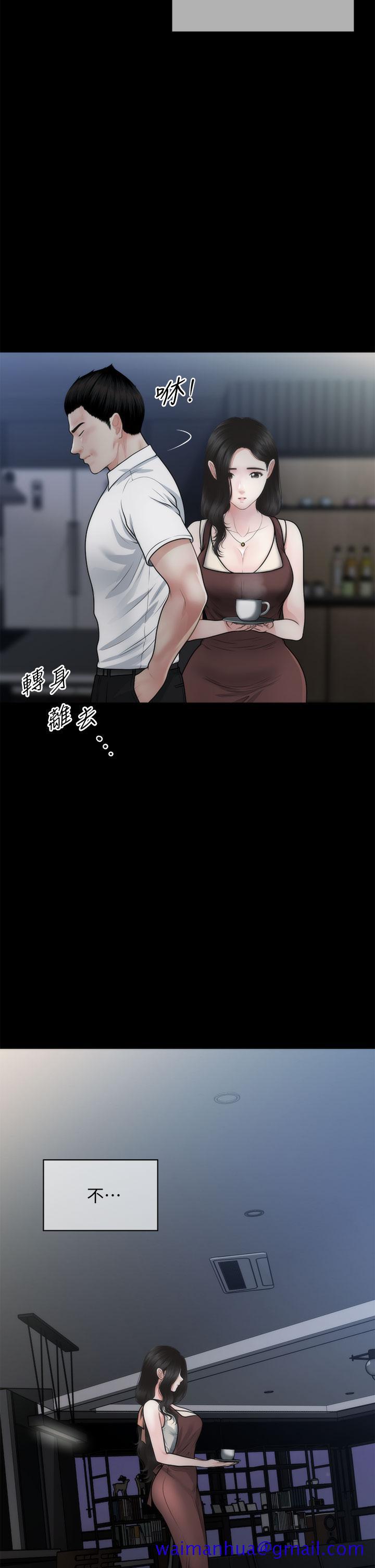 医美奇鸡[h漫]韩漫全集-医美奇鸡-第55話-我們 不能這樣无删减无遮挡章节图片 